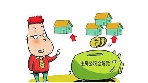 怀集县住房抵押贷款因素（按揭房抵押贷款可贷额度及年限）