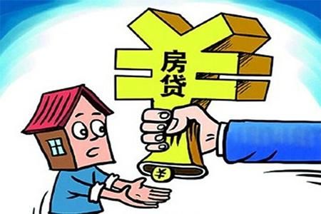 彭泽县房产贷款流程和资料有哪些（全款房贷款正确步骤)