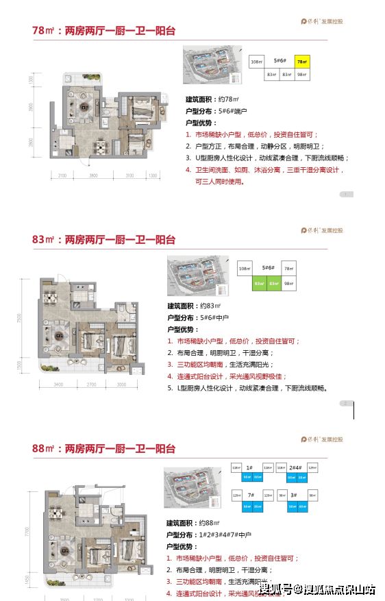 岳阳县个人房产抵押贷款利率和条件有哪些（房产抵押贷款价格美丽)