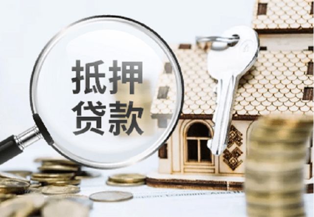 舟曲县个人房子抵押贷款哪里比较靠谱（个人房产证抵押贷款详细程序)