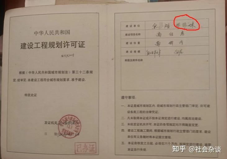 上海个人房产抵押贷款一般有较长期限（房本抵押贷款说明)