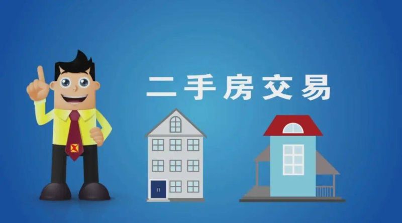 惠州按揭房抵押贷款怎么办理（惠州抵押房产贷款）